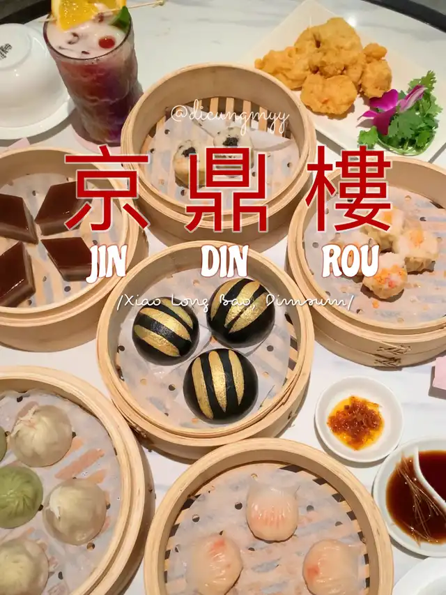 JIN DIN ROU-Nhà hàng Đài Loan đầu tiên tại VN