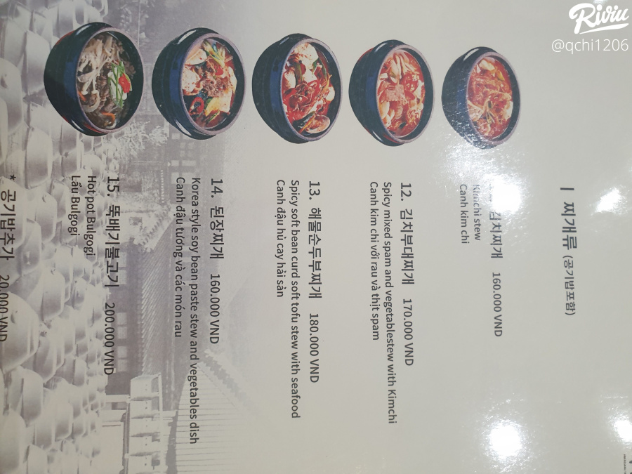 Nhà hàng Hàn Quốc ngon nè - 65 Đường Quốc Hương, Quận 2